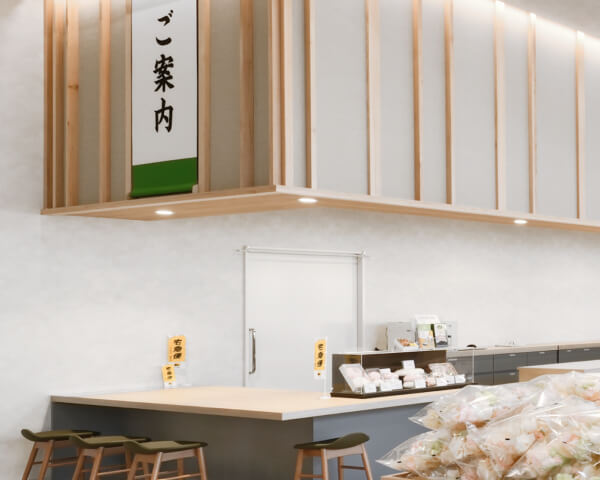 配送エリア
