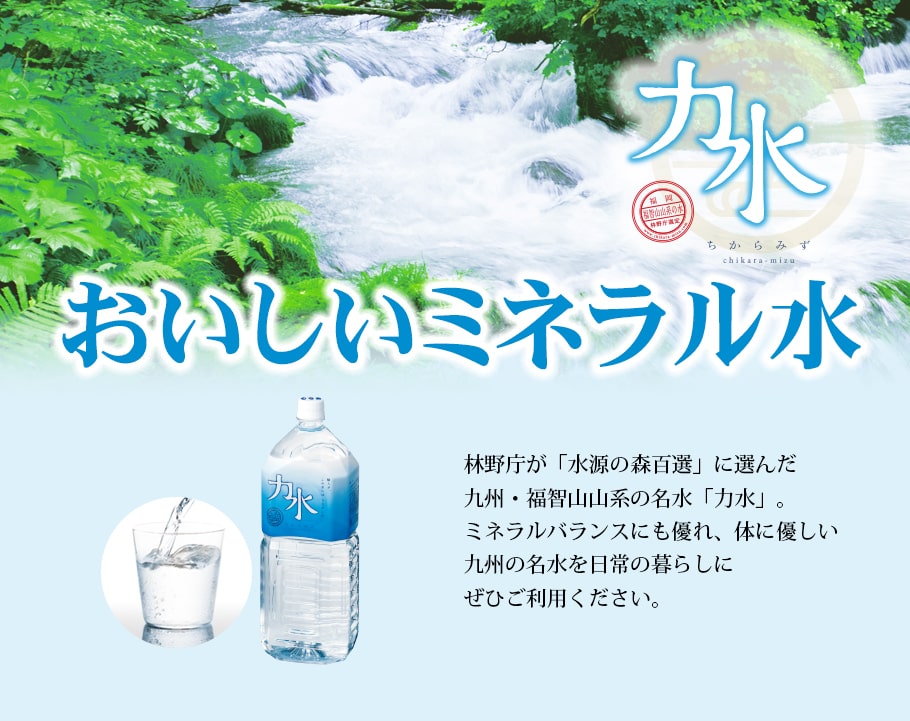 プレミアムアイスキャンデー あまおうセット