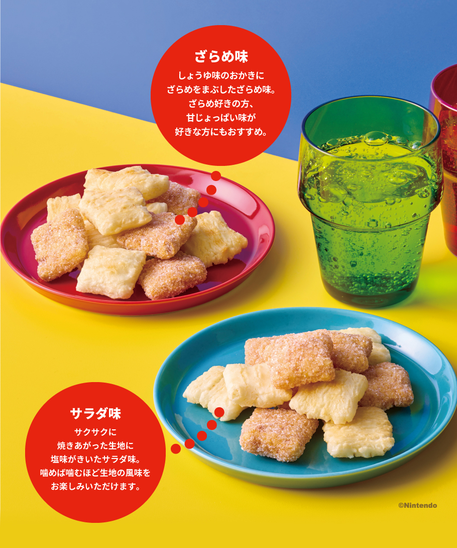 スーパーマリオ×JR九州 もち吉 もちっこコラボ缶