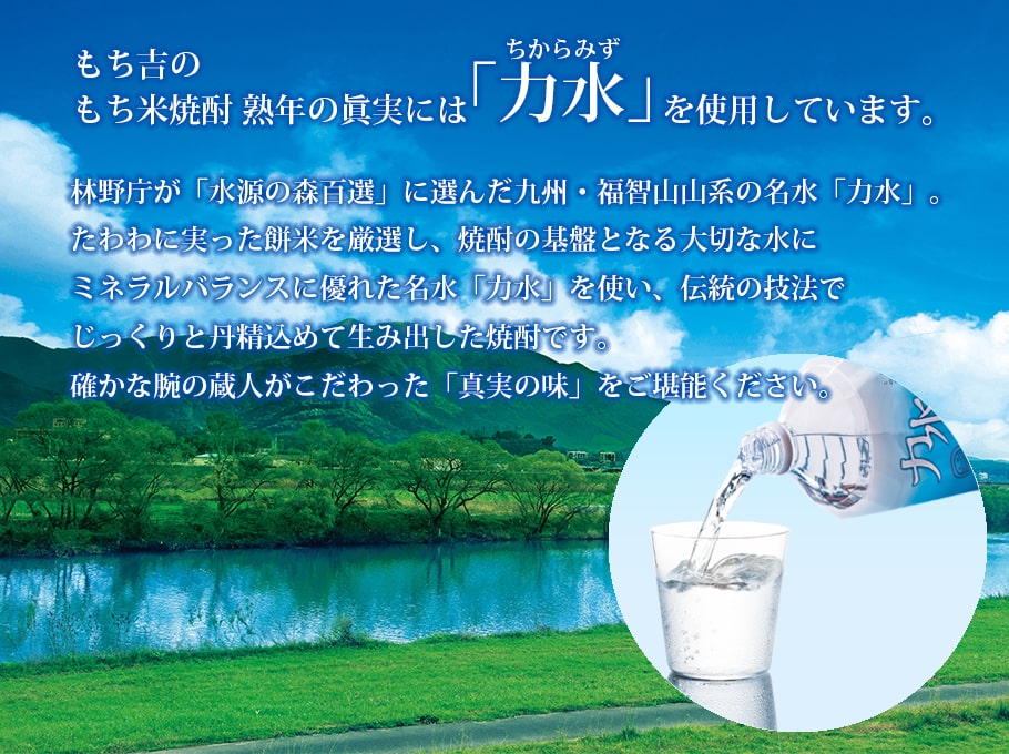 熟年の真実