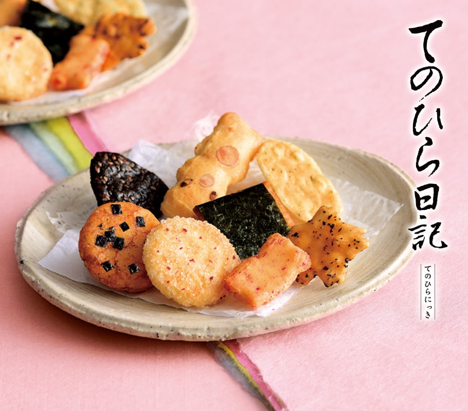 てのひら日記 化粧箱