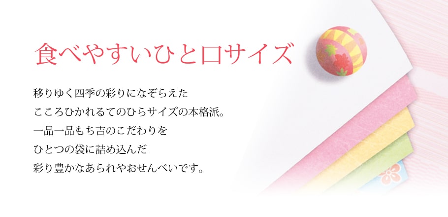 てのひら日記 化粧箱