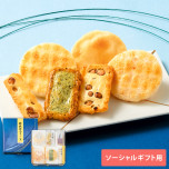 【ソーシャルギフト専用】特撰詰合せ 菫（すみれ）_イメージ