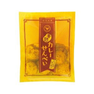 半熟カレーせんべい 袋入り_イメージ
