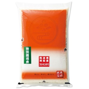 【通販限定】米のおまつり 特別栽培米 阿蘇コシヒカリ（2kg）_イメージ