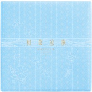 （※期日指定8月31日までお届け可）和菓涼撰（6本）_イメージ