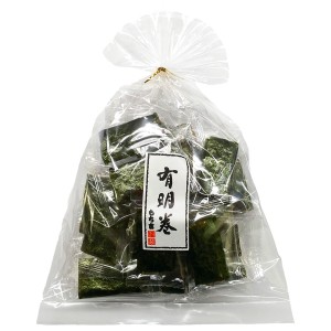 有明巻_イメージ