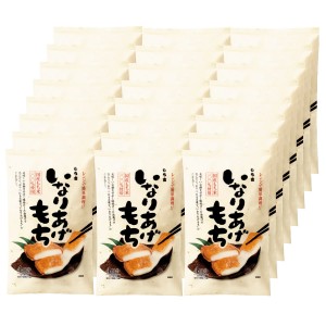 【送料無料】いなりあげもち プレーン味 おまとめセット（24袋）_イメージ