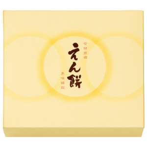えん餅 化粧箱詰合せ（15個）（※期日指定必須商品）_イメージ