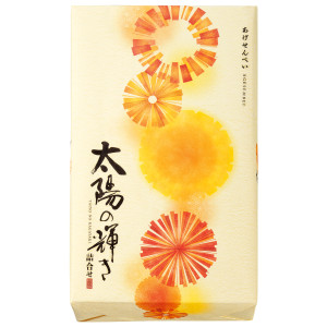 太陽の輝き 詰合せ 化粧箱（8枚）_イメージ