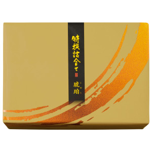 【送料無料】特撰詰合せ 琥珀（こはく）_イメージ