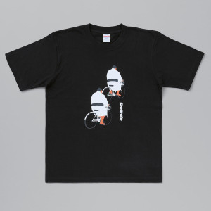 力を贈るぞTシャツ 黒 XL_イメージ